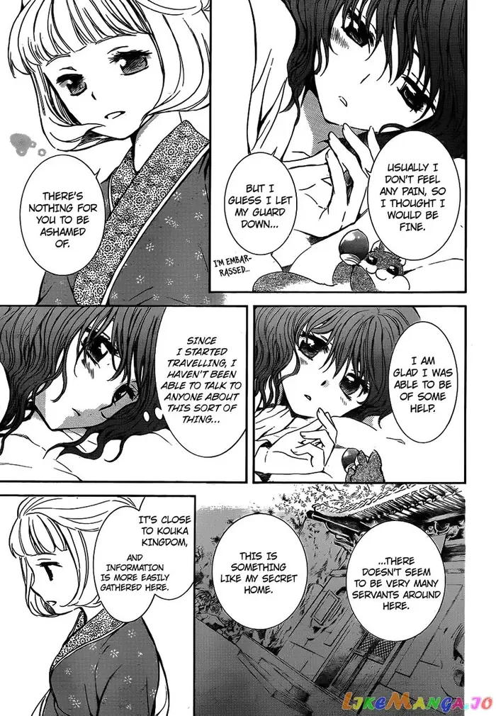 Yona of the Dawn Chapter 128 image 18_optimized